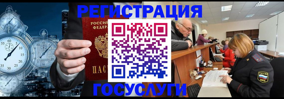прописка поиск в Катайске
