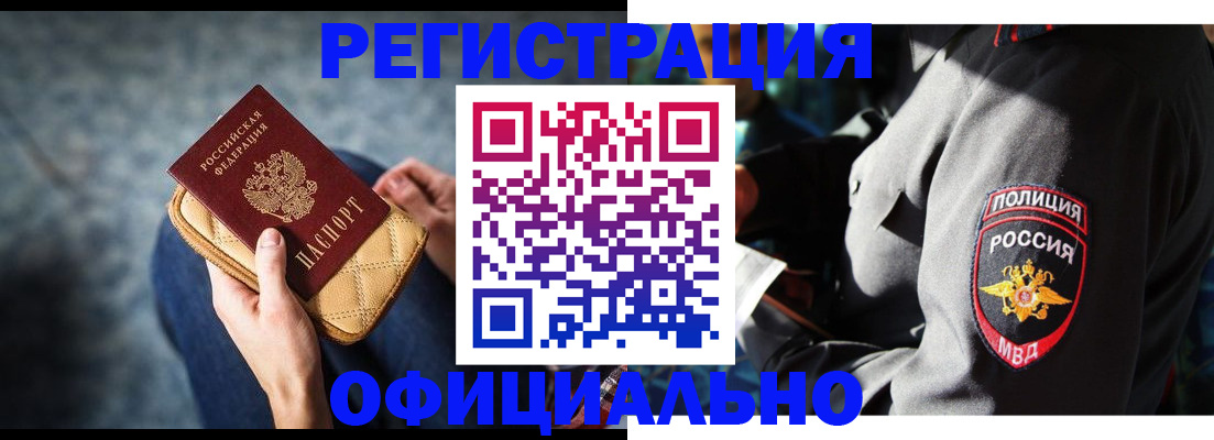 регистрация для школы в Катайске