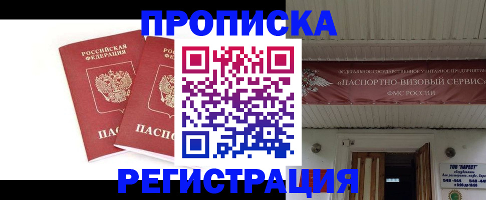 регистрация для школы в Катайске
